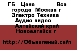 ipod touch 16 ГБ › Цена ­ 4 000 - Все города, Москва г. Электро-Техника » Аудио-видео   . Алтайский край,Новоалтайск г.